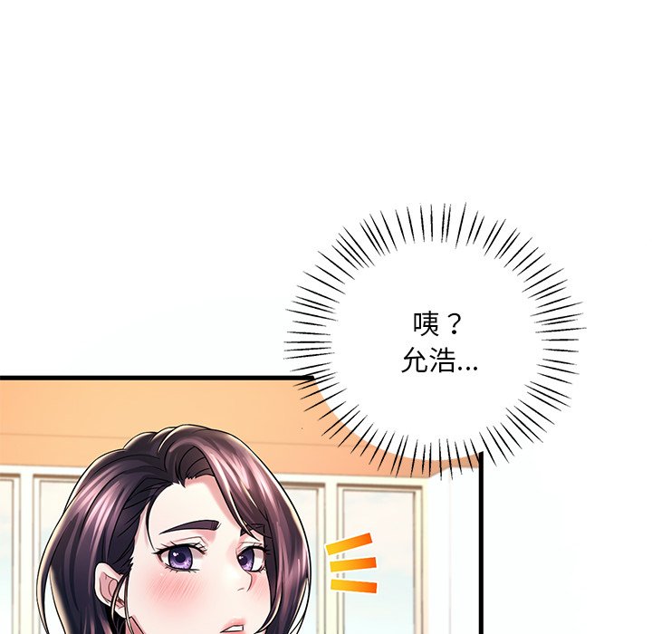第7话 - 第178.jpg页