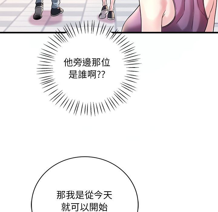 第7话 - 第181.jpg页