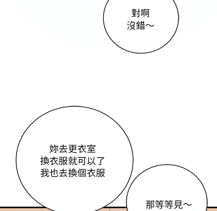 第7话 - 第183.jpg页