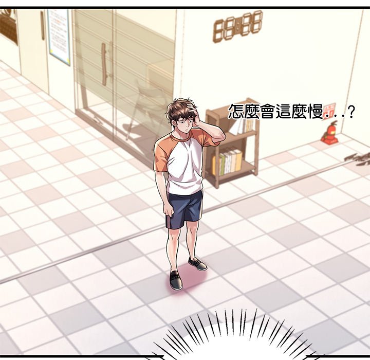 第7话 - 第187.jpg页