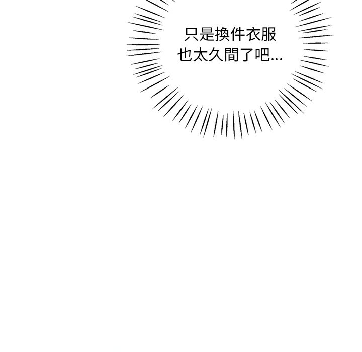 第7话 - 第188.jpg页