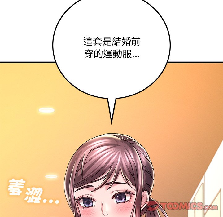 第7话 - 第196.jpg页