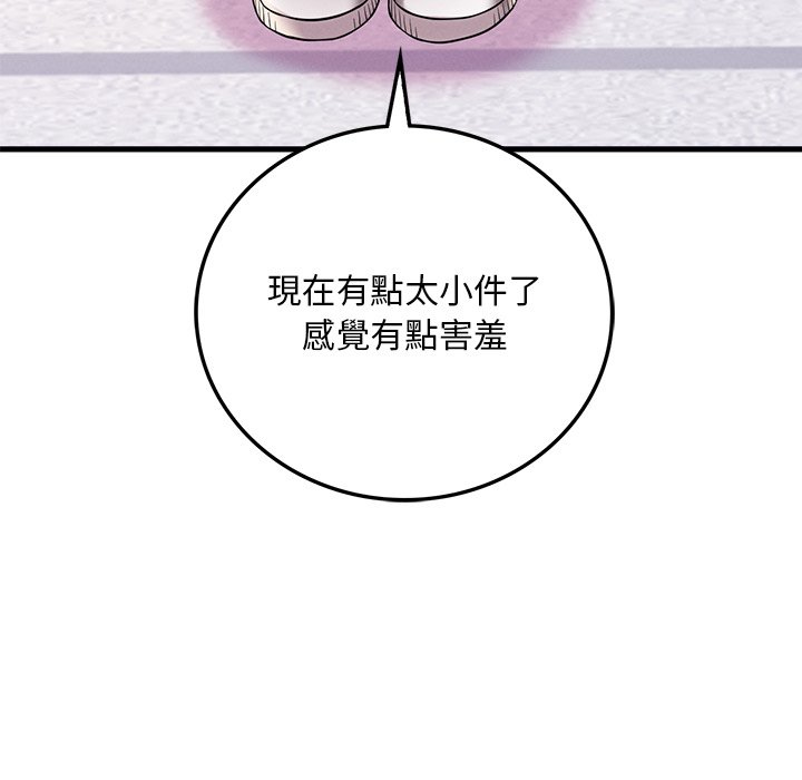 第7话 - 第200.jpg页