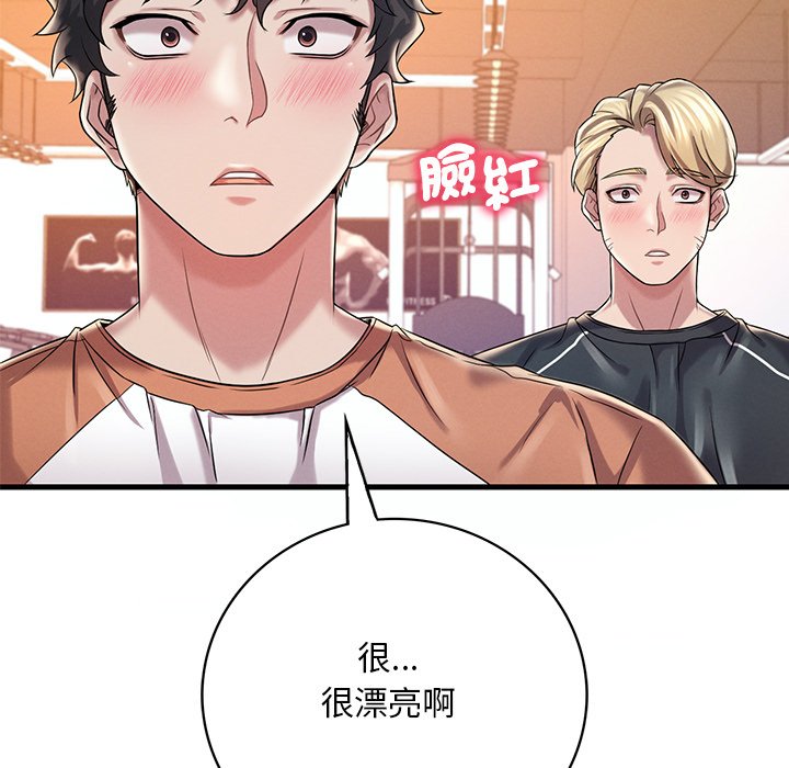 第7话 - 第202.jpg页