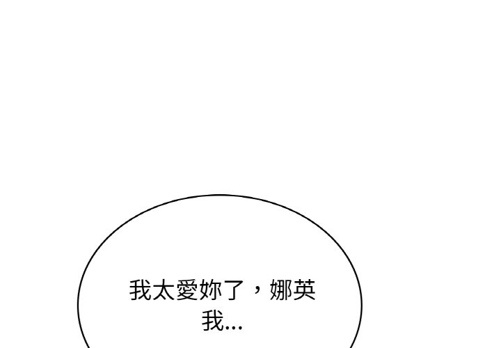 第10话 - 第1.jpg页