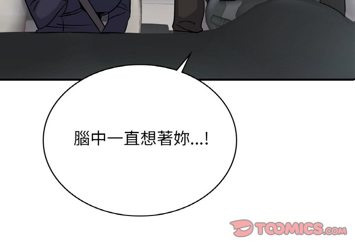 第10话 - 第3.jpg页