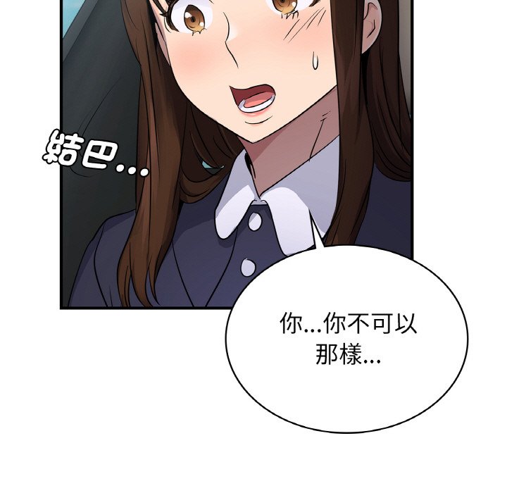 第10话 - 第5.jpg页