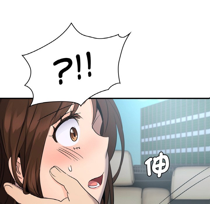第10话 - 第6.jpg页