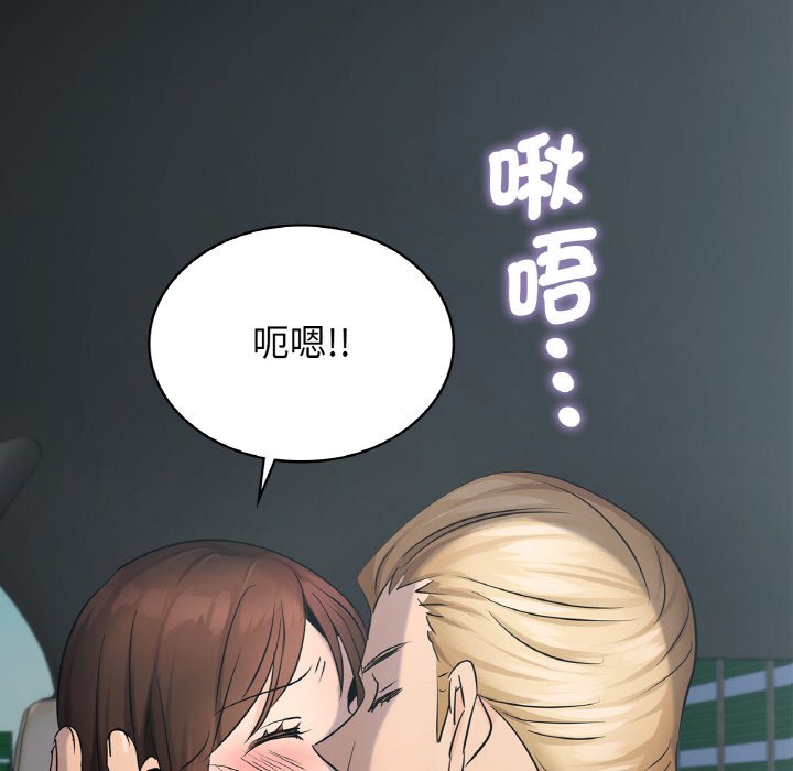 第10话 - 第8.jpg页