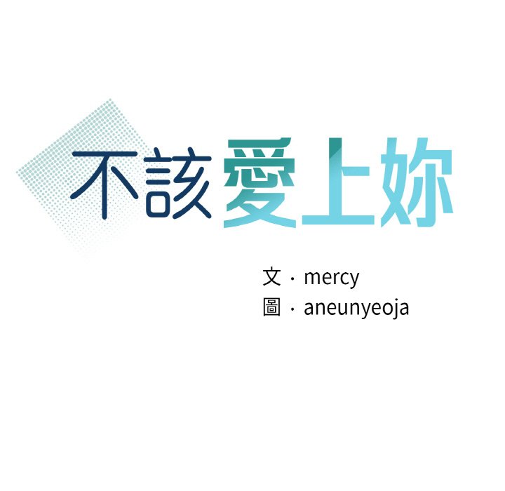 第10话 - 第11.jpg页