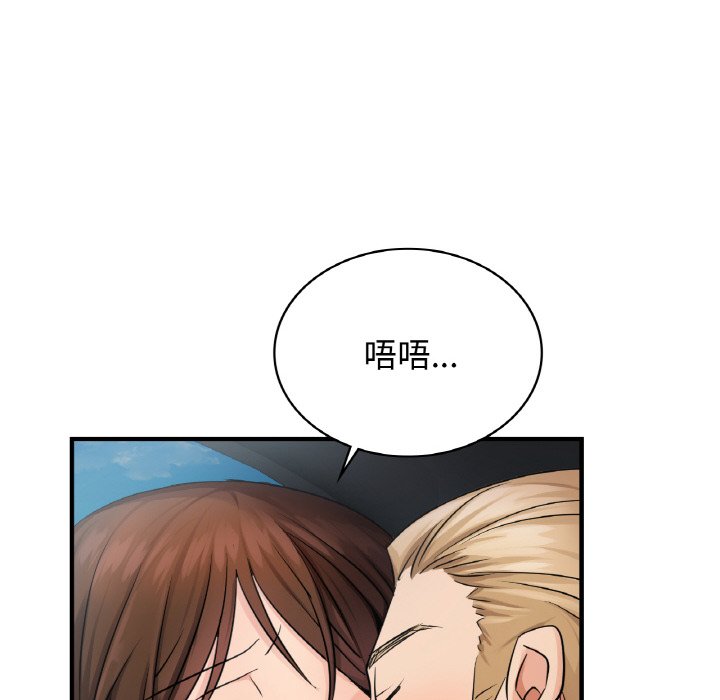 第10话 - 第12.jpg页