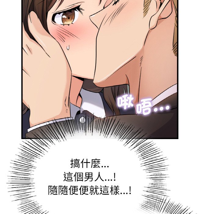 第10话 - 第13.jpg页
