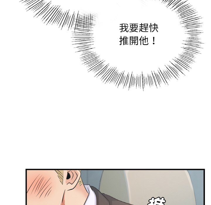 第10话 - 第14.jpg页