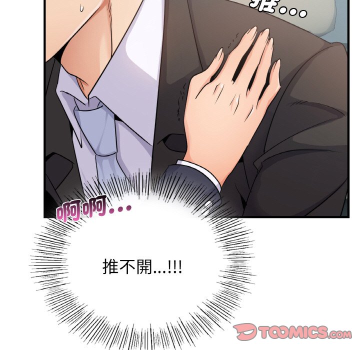 第10话 - 第15.jpg页