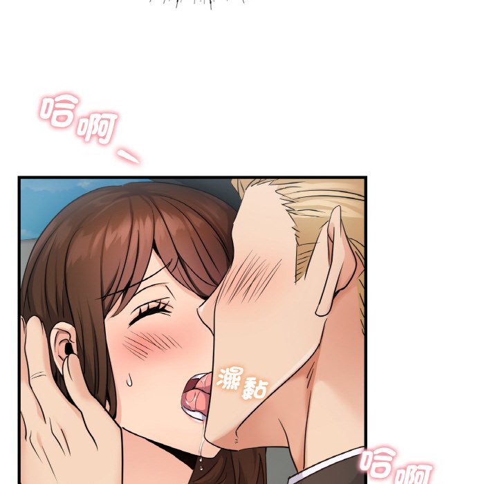 第10话 - 第16.jpg页