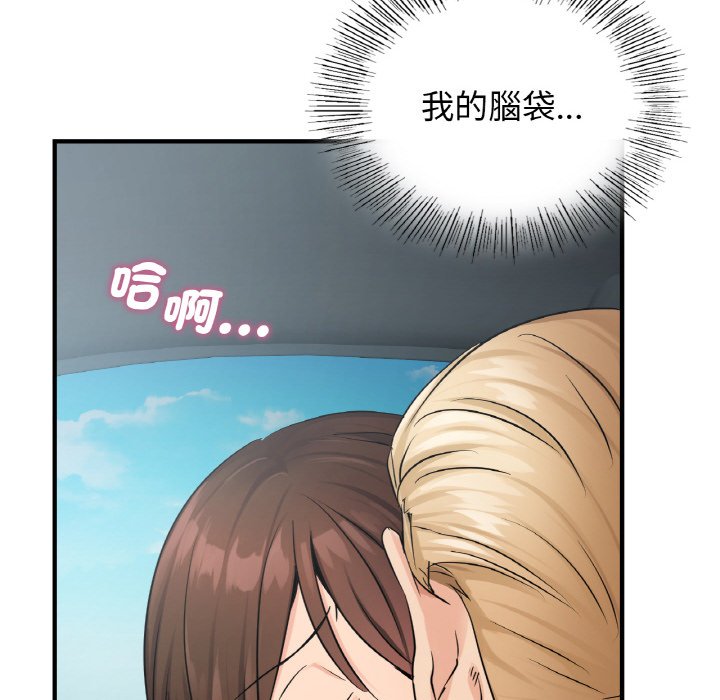 第10话 - 第20.jpg页
