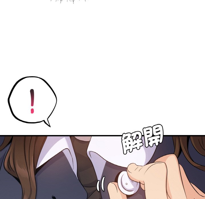 第10话 - 第24.jpg页