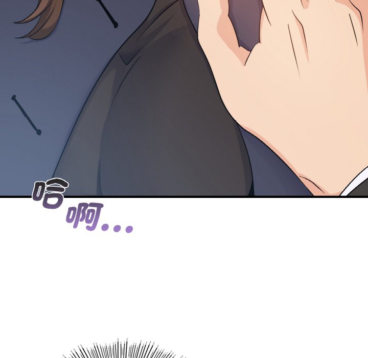 第10话 - 第25.jpg页