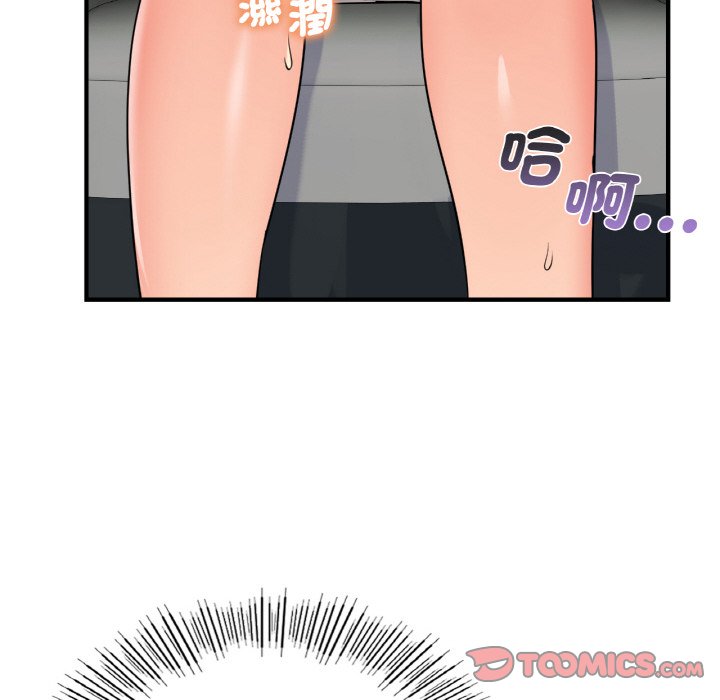 第10话 - 第27.jpg页