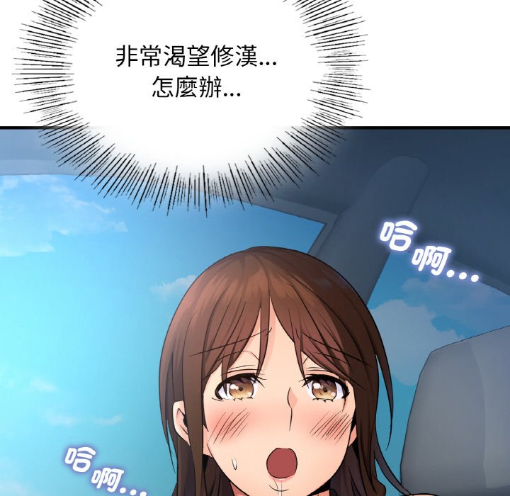 第10话 - 第28.jpg页