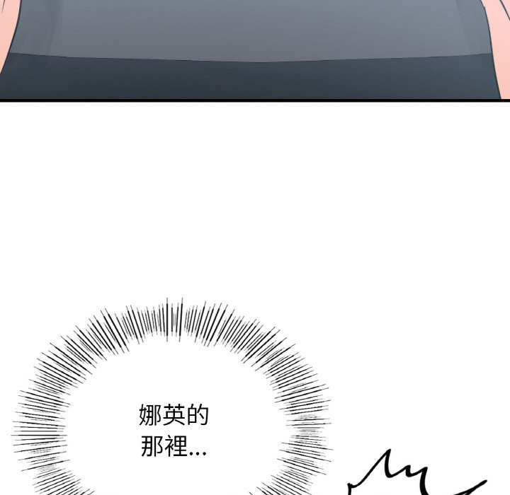第10话 - 第43.jpg页