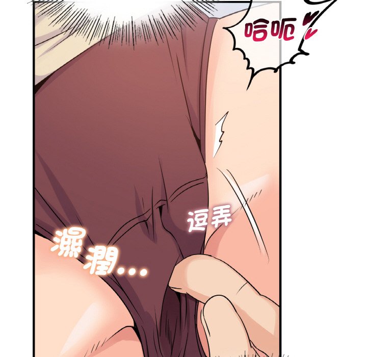 第10话 - 第44.jpg页