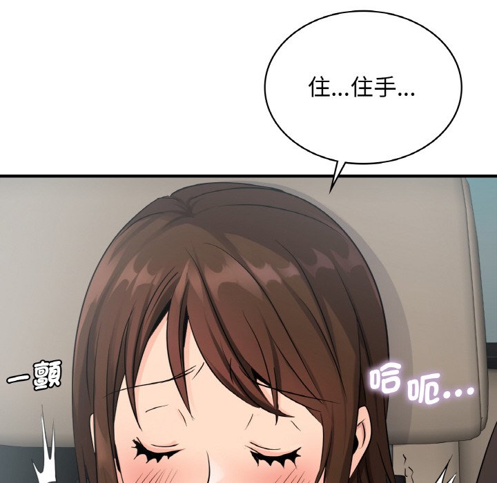 第10话 - 第49.jpg页