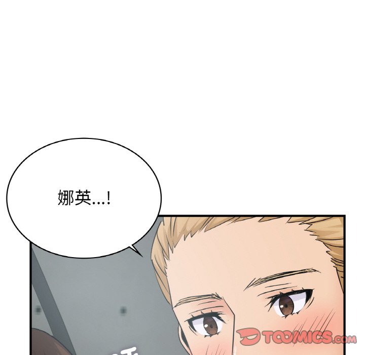 第10话 - 第51.jpg页
