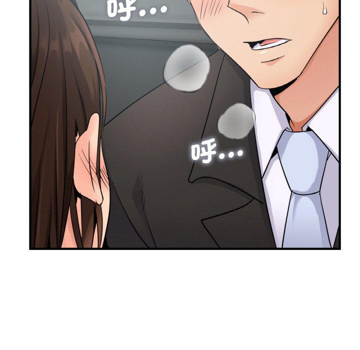 第10话 - 第52.jpg页