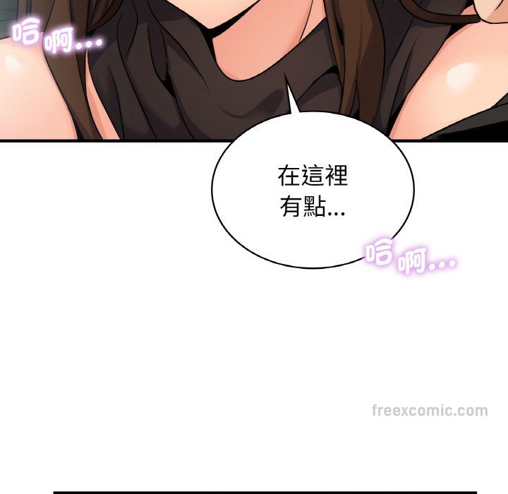 第10话 - 第54.jpg页