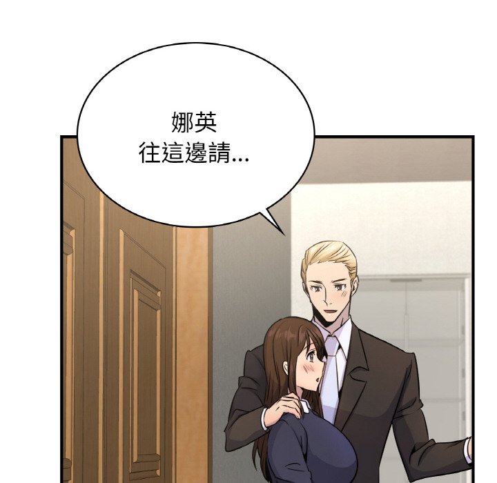 第10话 - 第60.jpg页