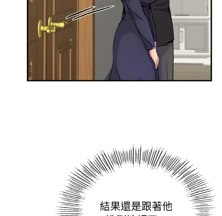 第10话 - 第61.jpg页