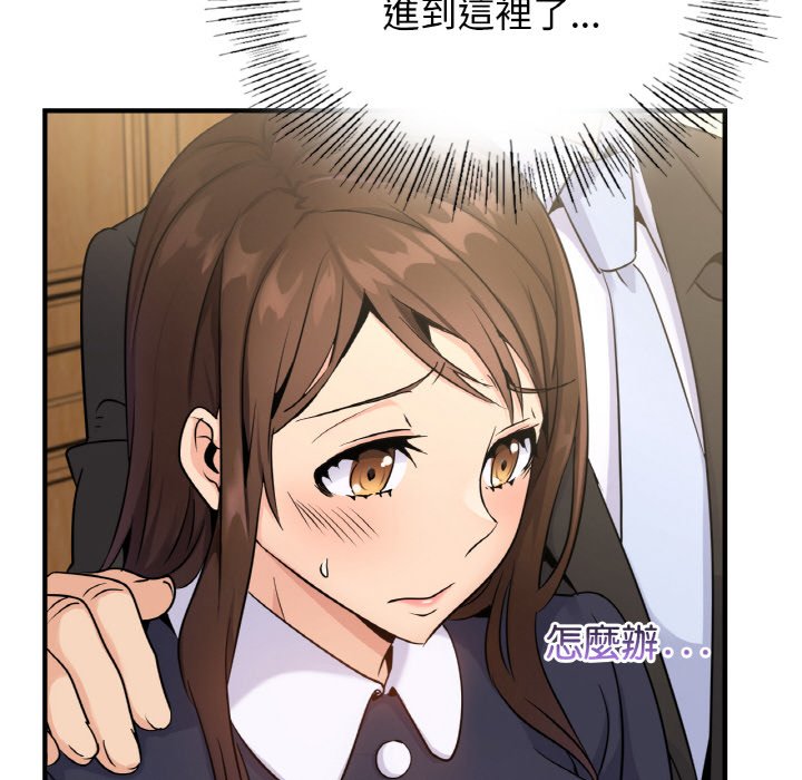 第10话 - 第62.jpg页
