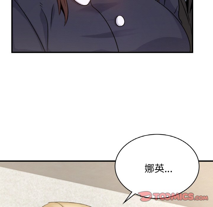 第10话 - 第63.jpg页