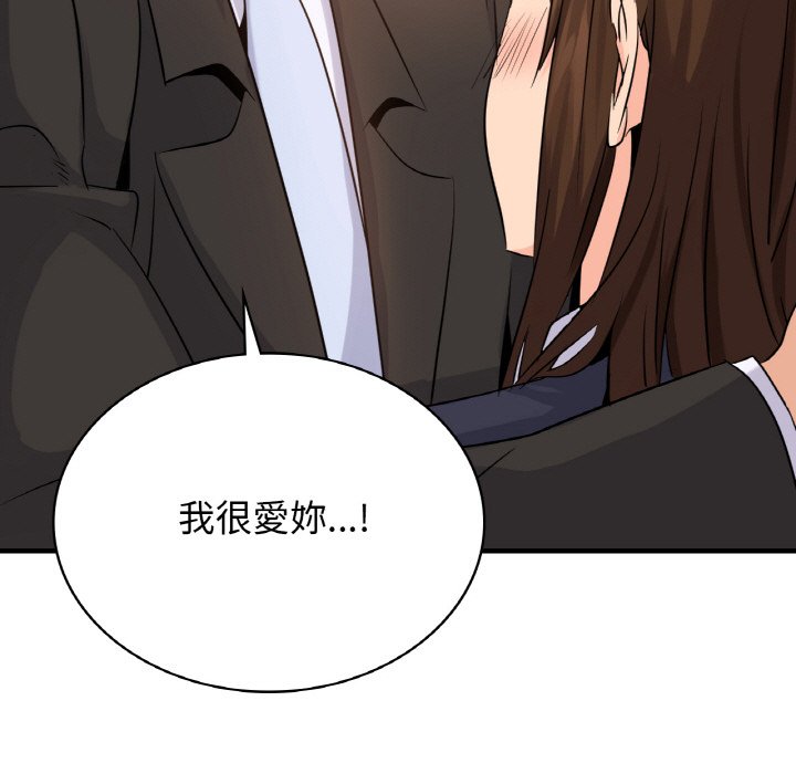 第10话 - 第65.jpg页