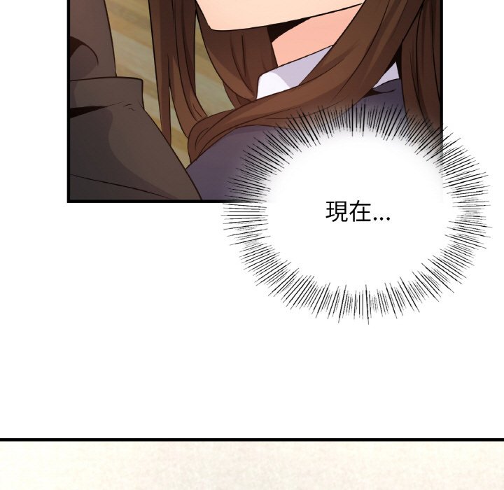 第10话 - 第67.jpg页