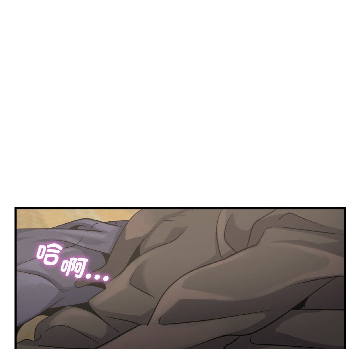 第10话 - 第76.jpg页