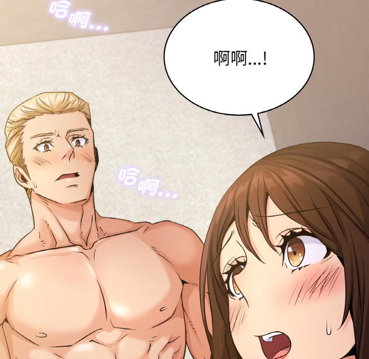 第10话 - 第78.jpg页