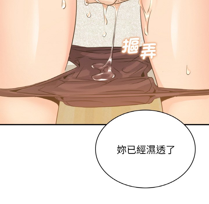 第10话 - 第83.jpg页