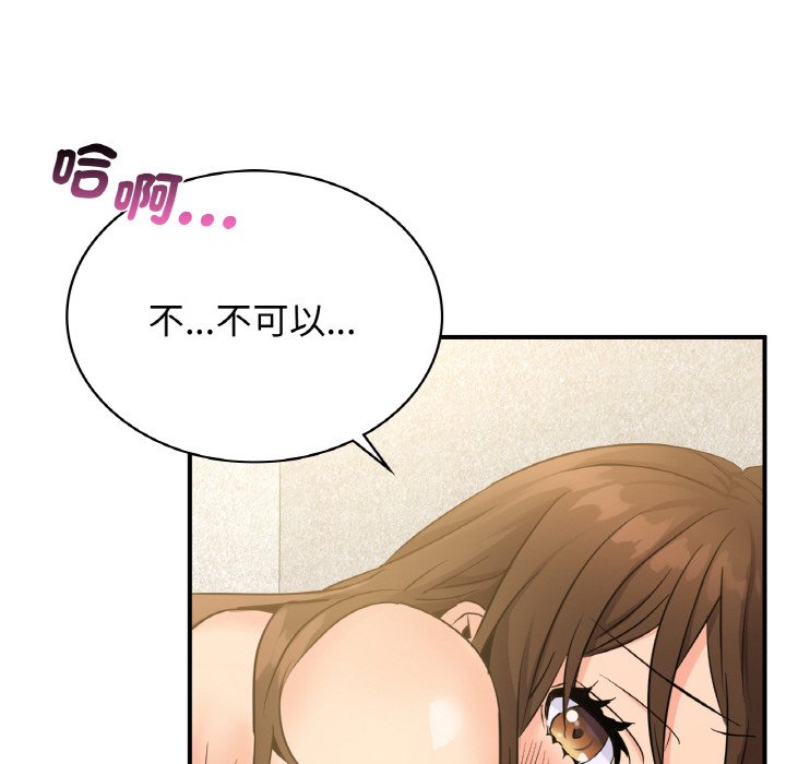 第10话 - 第84.jpg页