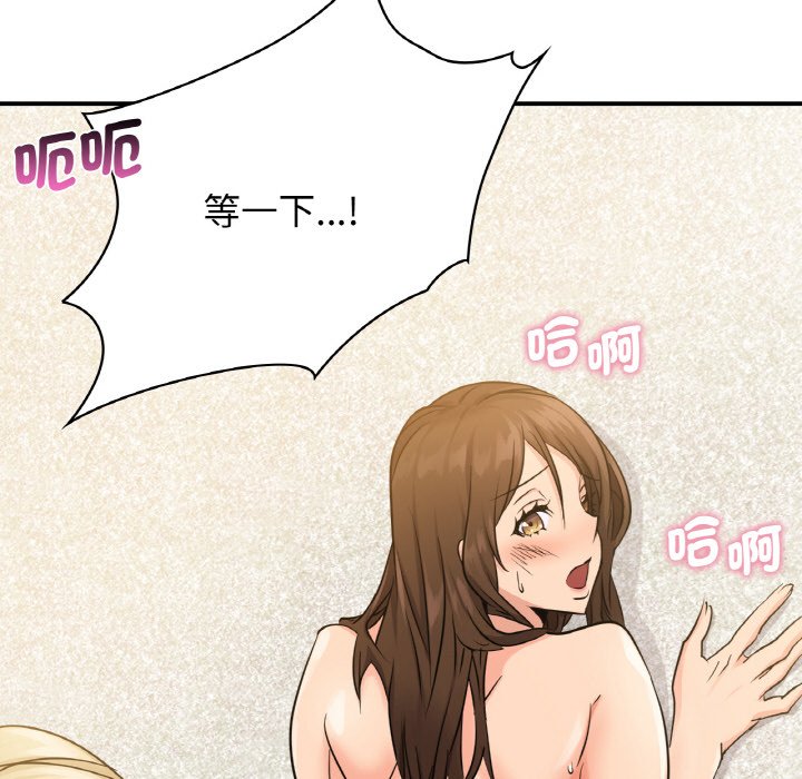 第10话 - 第86.jpg页