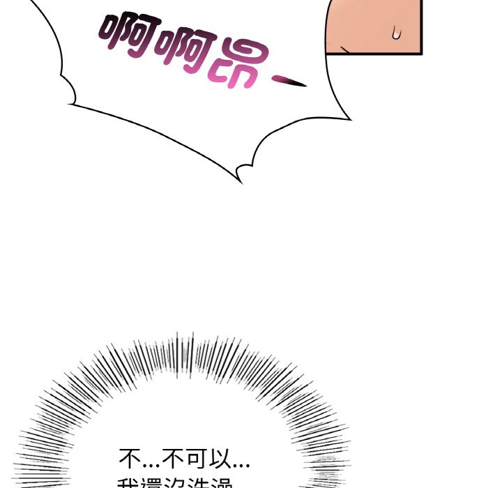 第10话 - 第91.jpg页
