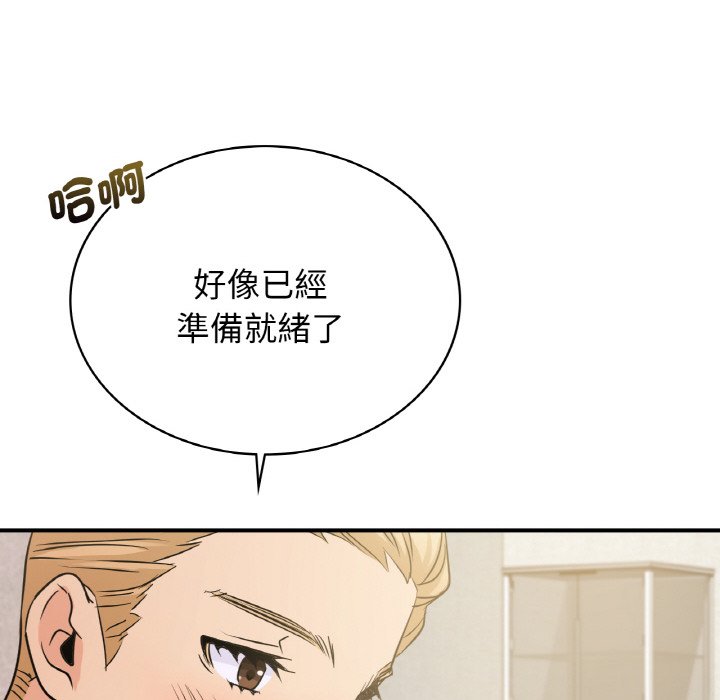 第10话 - 第95.jpg页