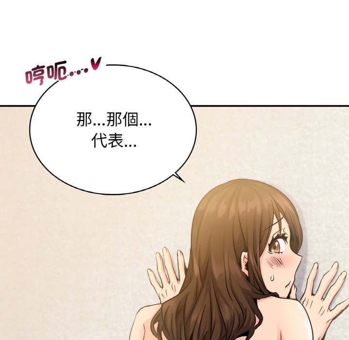 第10话 - 第101.jpg页