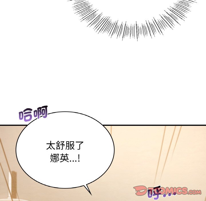第10话 - 第111.jpg页