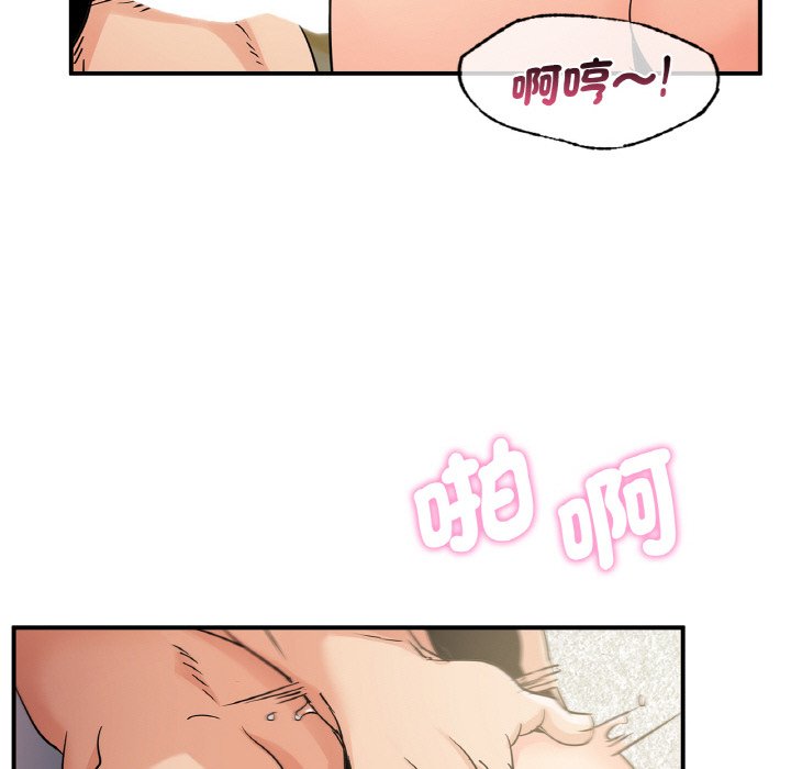 第10话 - 第115.jpg页