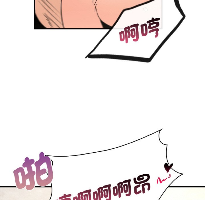 第10话 - 第118.jpg页