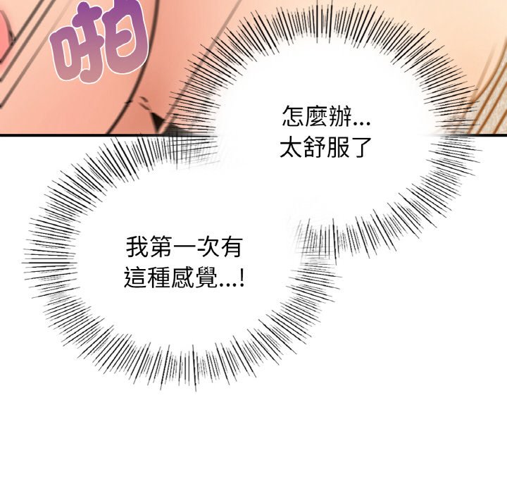 第10话 - 第121.jpg页