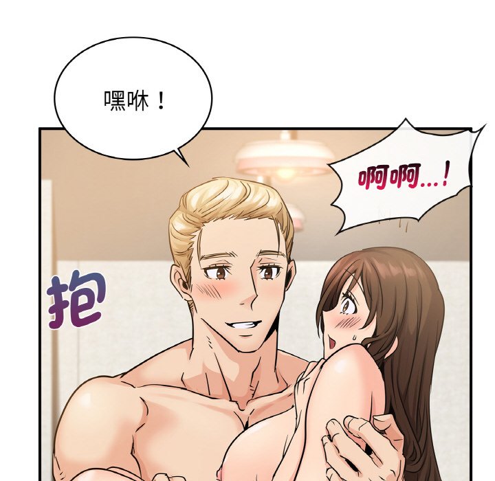 第10话 - 第131.jpg页