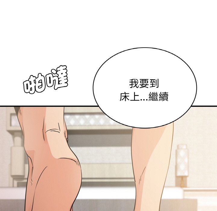 第10话 - 第133.jpg页